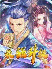 我不是戏神漫画老琴师单元封面